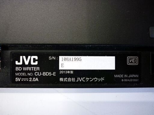 ☆JVCケンウッド ハイビジョンメモリームービー Everio GZ-E600 2013年製 レッド BDライター CU-BD5 2013年製 セット KENWOOD