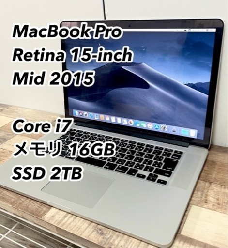 その他 MacBook Pro 2015 MJLT2J/A