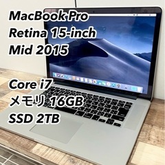 MacBook Pro 2015 MJLT2J/A