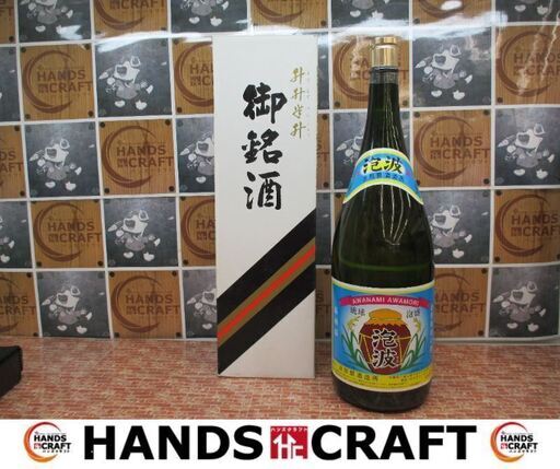泡波　琉球泡盛　升升半升　4500ml　30度　未開封品　箱付き　【ハンズクラフト宜野湾店】
