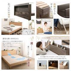 フレームのみ【アウトレット品】ダブル NEWすのこベッド・棚2口 