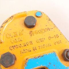 スーパーツール 横吊クランプ 0.35t GVC0.35E ヨコ吊クランプ 自在型 