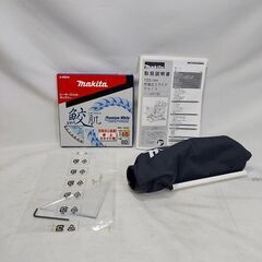 マキタ makita LS610DZ 充電式スライドマルノコ 165mm【市川行徳店