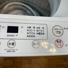 洗濯機　No.8149　ヤマダ電機　2020年製　4.5kg　YWM-T45H1　【リサイクルショップどりーむ鹿大前店】