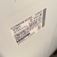J3173 6ヶ月保証付き！ 日立 HITACHI 7kg洗濯機 BW-V70E ビートウォッシュ BEAT WASH 2019年製 動作確認、クリーニング済み