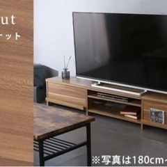 【値下げしました】テレビ台　テレビボード　ローボード