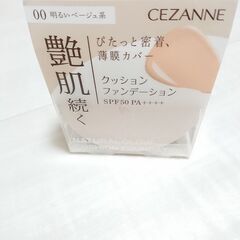 ギルドラのゼロバランスクリーム150ｇ (214mato) 小林のボディケアの