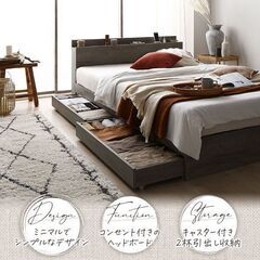 超美品 ローベッド セミダブル引き出し収納付き R206 ベッド セミダブル サイズフレームのみ グレージュ 収納付き