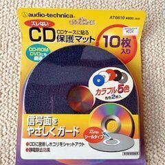 CD保護マット　（未使用）