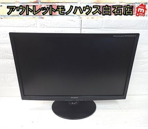 三菱 21.5インチ 液晶モニター RDT222WLM-A(BK) PCモニター 21.5型 ディスプレイ MITSUBISHI 札幌市 白石店