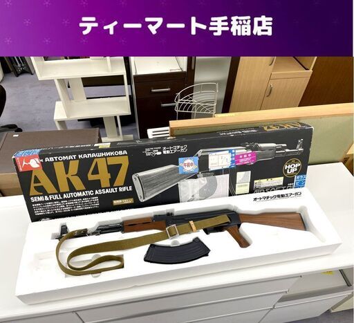 マルイ AK-47 オートマチック電動エアーガン 本体セット No.22 18歳以上 エアガン 東京マルイ 通電確認済み 札幌市手稲区