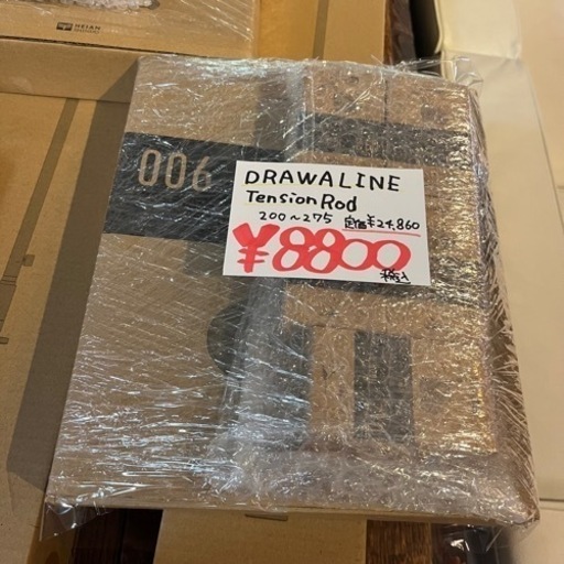 【定価¥24860】 新品 DRAWA LINE Tension Rod 突っ張り棒 おしゃれ インテリア ディスプレイ サイドテーブル