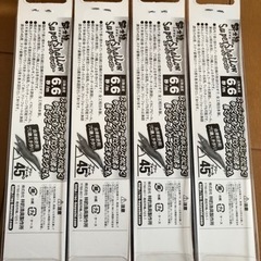 餌木猿スーパーシャロー4本セット