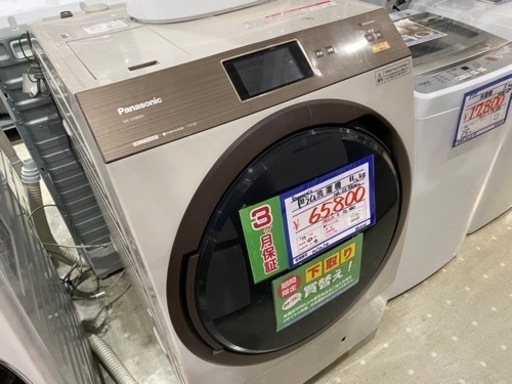 Panasonic ドラム式洗濯機　NA-VX9800L