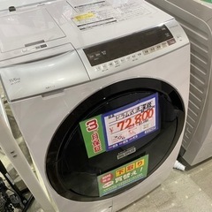 日立　ドラム式洗濯機　BD-SX110E