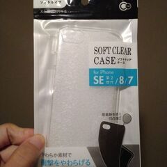 iphone 7/8/SE ケース