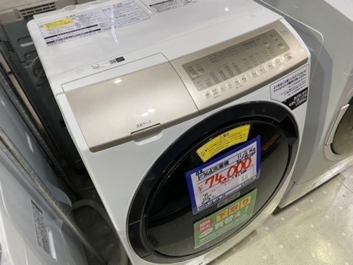 日立　ドラム式洗濯機　BD-SV110F