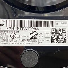 ▼値下げ▼空気清浄機 ダイソン 2021年 TP07WS リモコン付き くうきせいじょうき 参考価格68,310円【安心の3ヶ月保証】🚚自社配送時💳代引き可🚚(現金、クレジット、スマホ決済対応)