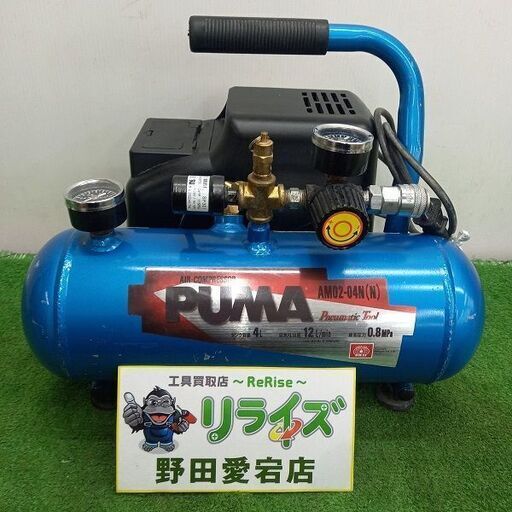E-Value イーバリュー AM02-04N 常圧コンプレッサー【野田愛宕店】【店頭取引限定】【中古】管理番号：ITW5AGJZTSKY