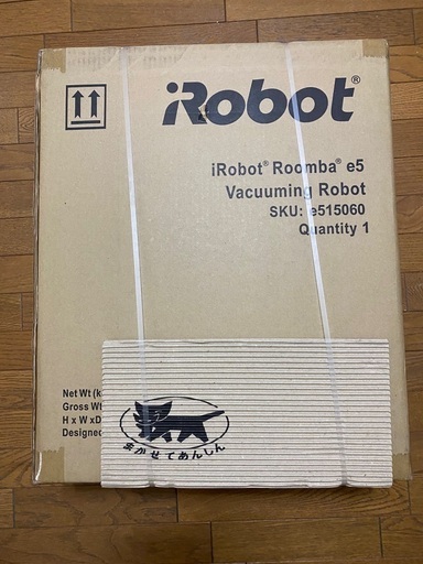 IROBOT ルンバ E5