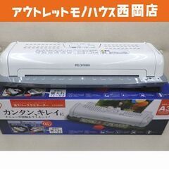 省スペースラミネーター LTA32W アイリスオーヤマ ～A3サ...