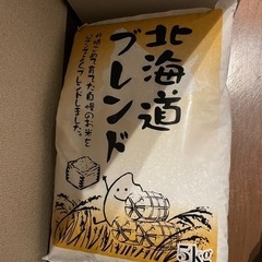お米（5kg）×2袋