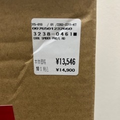 コールマンバーベキューコンロ　未開封