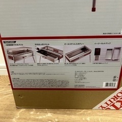 コールマンバーベキューコンロ　未開封