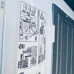 ET2881番⭐️ ハイアール電気洗濯機⭐️ 2022年式 