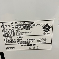 CORONA💛木造15畳コンクリ20畳💛石油ファンヒーター　731