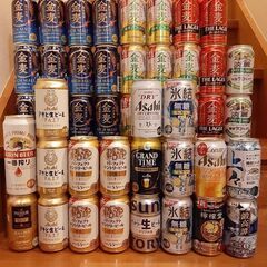 ビール、サワーなど　全部で46本【飲み会に便利・忘年会・新年会などに】