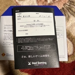 Voidコントローラ フルカスタム