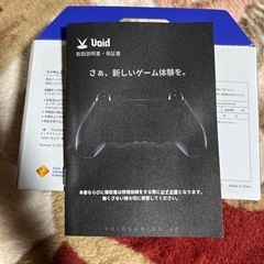 Voidコントローラ フルカスタム