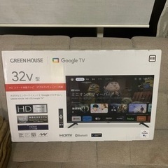 32インチテレビ