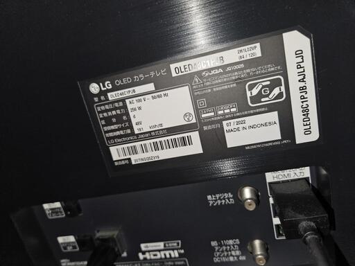 LG 48型 4K 有機EL OLED48C1PJB 2022製