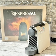 Nespresso「エッセンサ・ミニ」カプセル式コーヒーメーカー