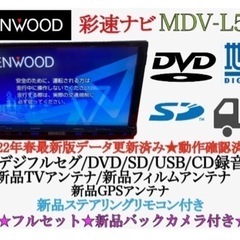 【ネット決済・配送可】KENWOOD 上級　MDV-L502 フ...