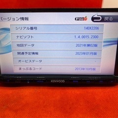 KENWOOD 上級　MDV-L502 フルセグ　2023地図　新品バックカメラ　せ14