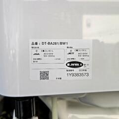 【お取引中】LIXIL*シャワートイレ一体型便器ベーシア(フチレス)