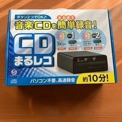 CD録音機