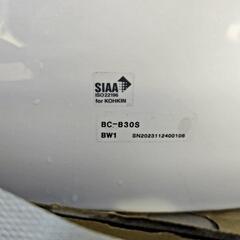 【お取引中】LIXIL*シャワートイレ一体型便器ベーシア(フチレス)