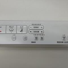 【お取引中】LIXIL*シャワートイレ一体型便器ベーシア(フチレス)