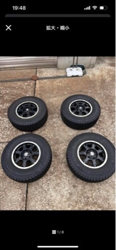 ブリヂストンBLIZZAKスタッドレスタイヤ 265/70R/16 112R