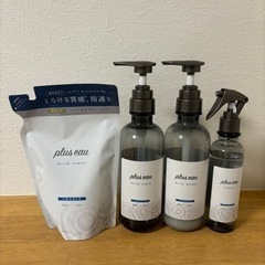 plus eau プリュスオー　シャンプー&トリートメント&ハイ...