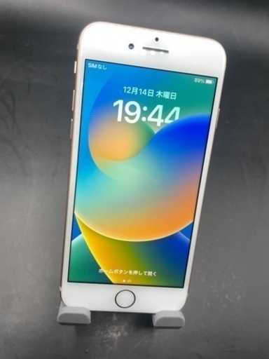 Apple iPhone 8 ゴールド 本体 256GB SIMフリー iPhone 8 Gold 256 GB