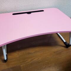 折り畳みテーブル(スマホ、iPad等設置可能)
