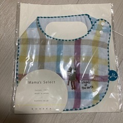 よだれかけ　新品　未開封　日本製