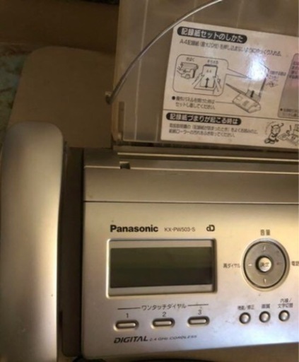 パナソニック「おたっくす」(電話機兼FAX)ソフトバンクAIR付き【12/25まで】AIR