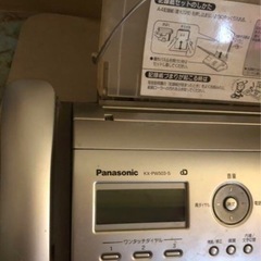 【ネット決済・配送可】パナソニック「おたっくす」(電話機兼FAX...