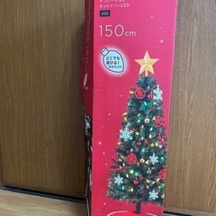 クリスマスツリー(150cm)